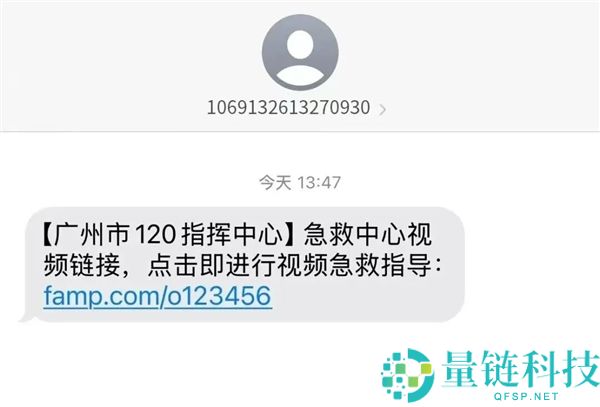 微信公布救命短信更新 掩盖广州等更多城市