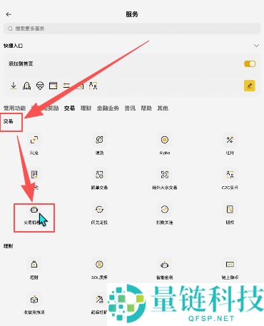 币圈赚钱之道：币圈稳赚钱的6大方法，新手必看！
