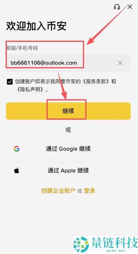 币圈赚钱之道：币圈稳赚钱的6大方法，新手必看！
