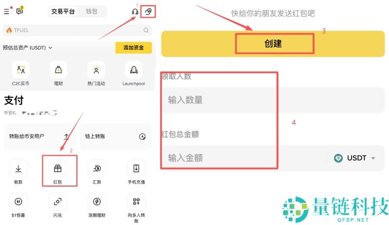 币安如何转帐给别人?有哪些方法?6种币安转币方法全解析