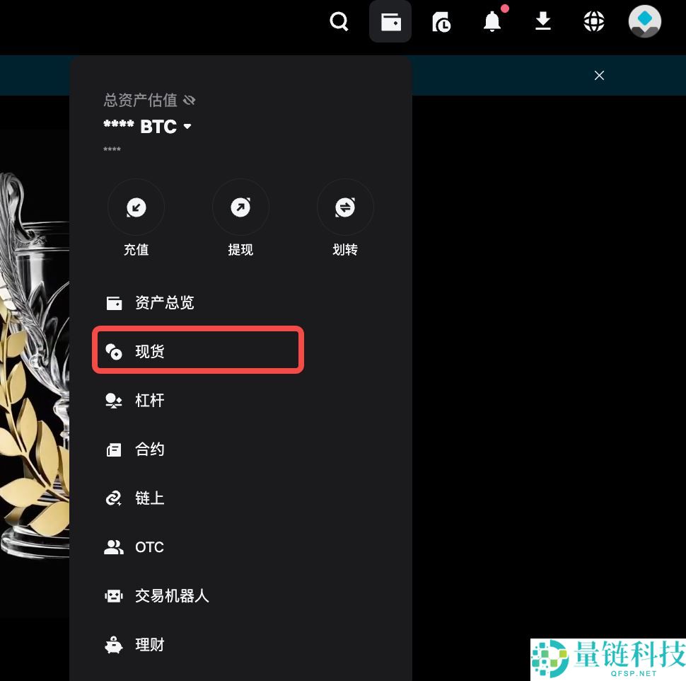 什么是小额兑换BGB功能？如何使用？Bitget将小额资产兑换为BGB的操作教程