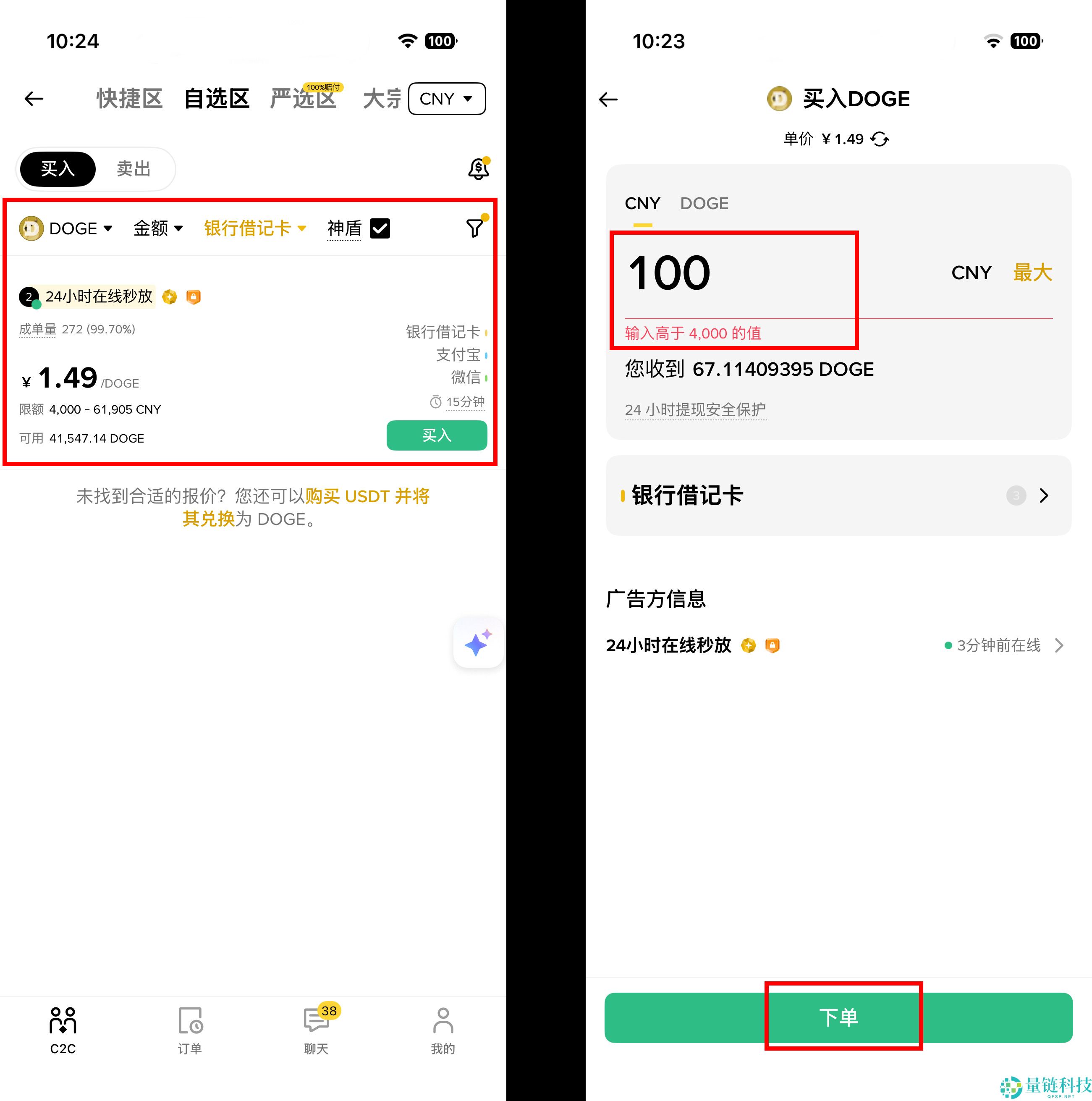 什么是狗狗币（DOGE）？DOGE2025-2030年价格预测及上涨潜力