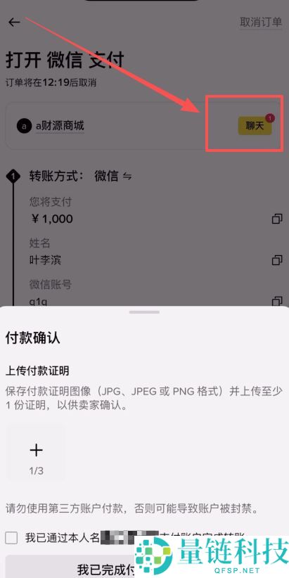 币安交易所使用教学:新手必看的账号注册+KYC验证+出入金操作教学