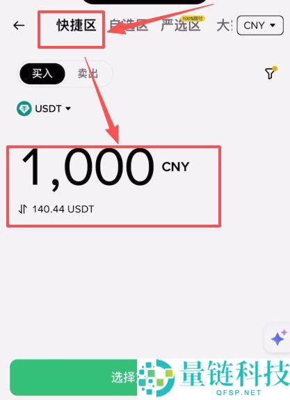 币安交易所使用教学:新手必看的账号注册+KYC验证+出入金操作教学