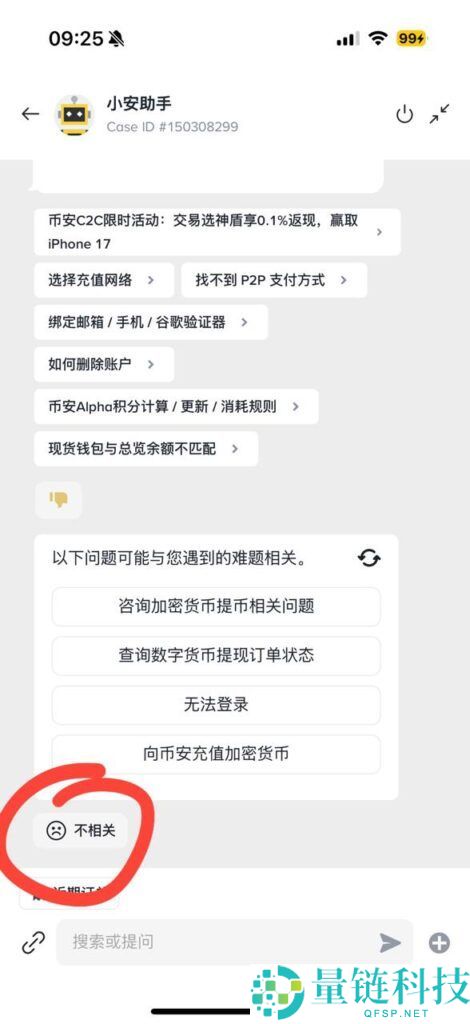 币安交易所使用教学:新手必看的账号注册+KYC验证+出入金操作教学