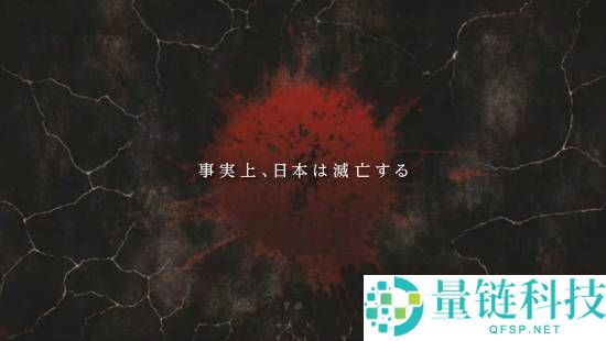 《日本三国》官宣动画化,令和日天职裂进入战国