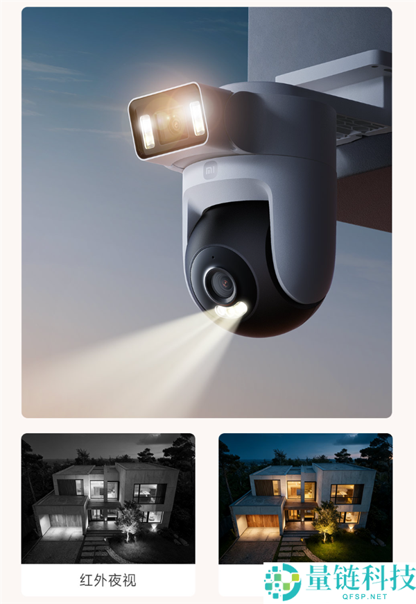 379元 小米首款室外4G摄像机发布：流量收费、不限速 一台顶两台