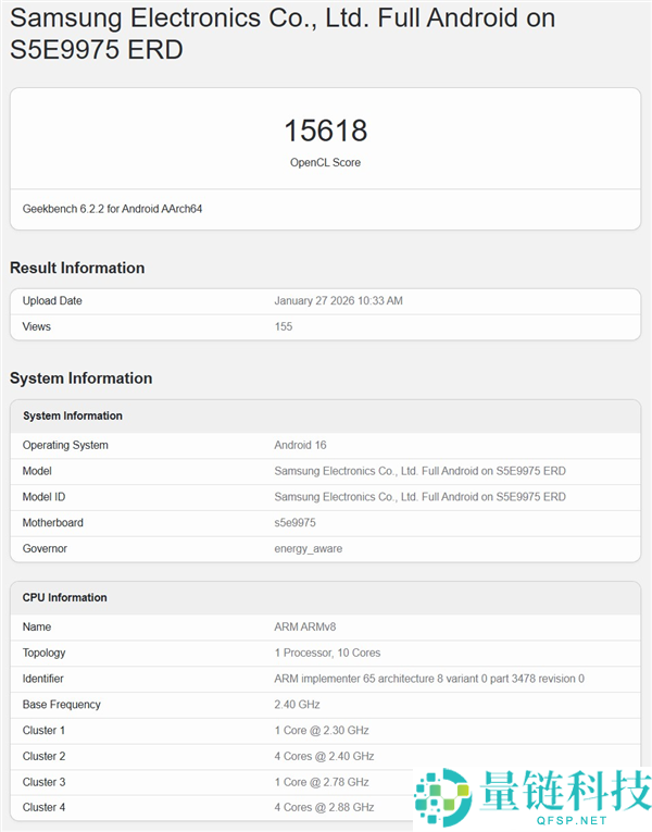 三星最强Soc,Exynos 2700现身：2nm工艺 10中心设计