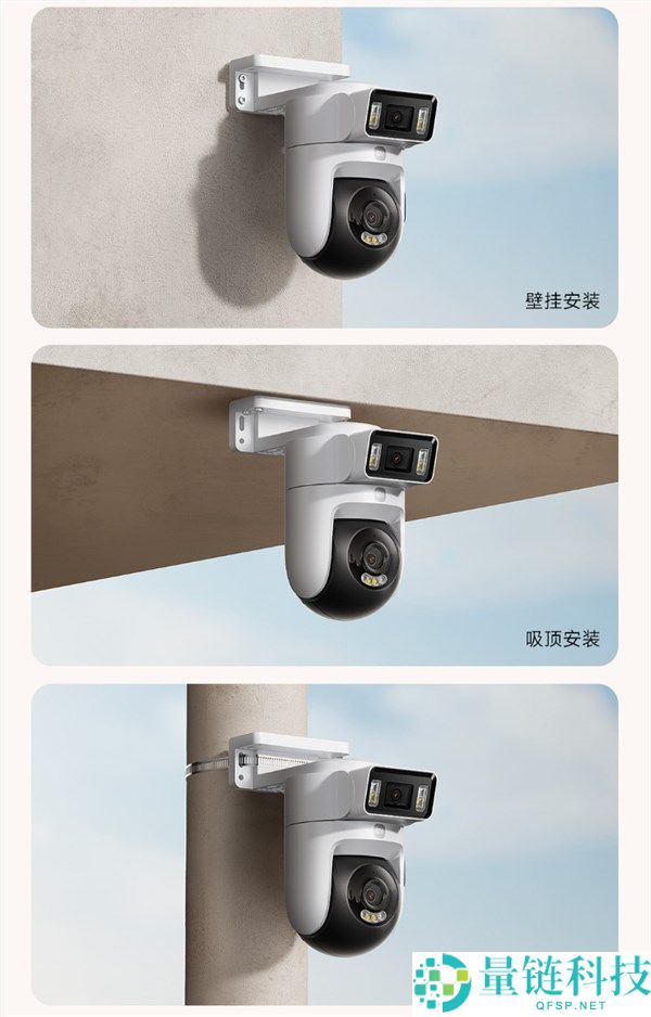 379元 小米首款室外4G摄像机发布,流量收费、不限速 一台顶两台