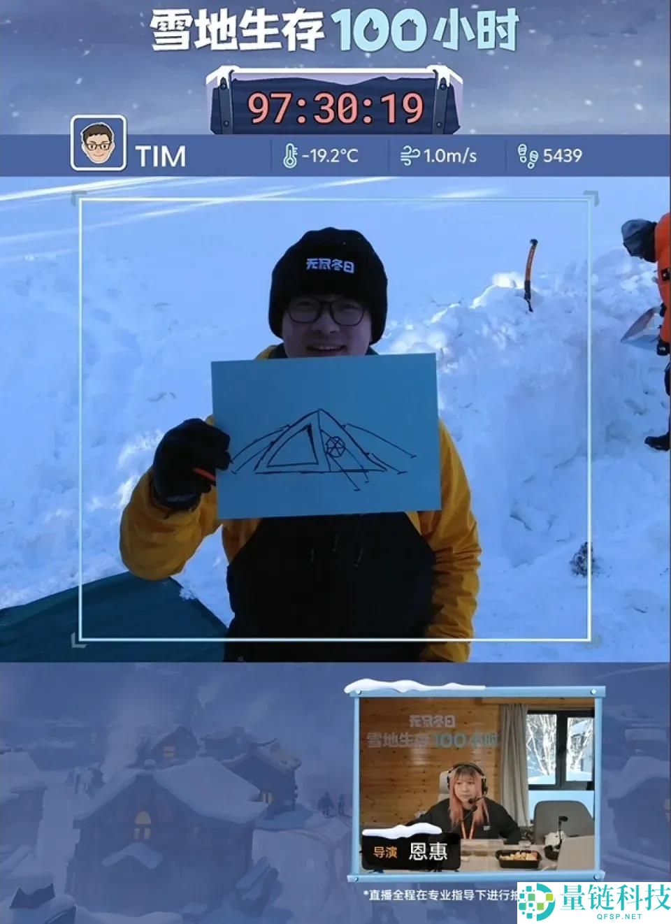 影视飓风“雪地生活100小时”,“没苦硬吃”成新“流量密码”？