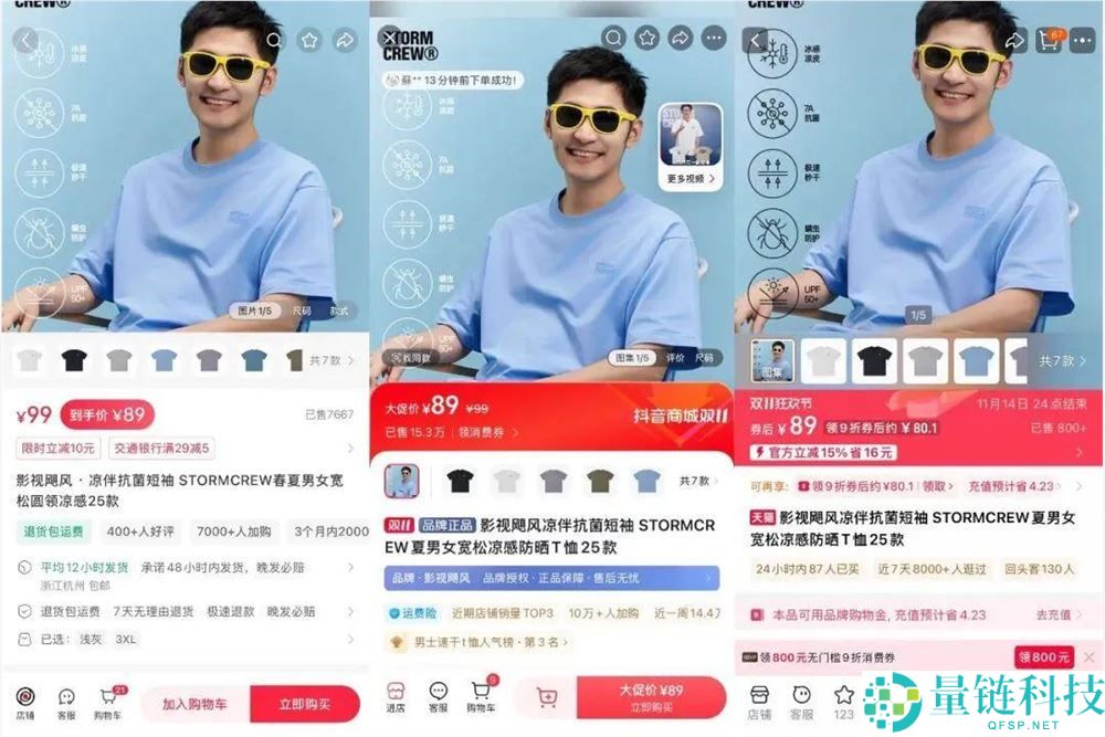 影视飓风“雪地生活100小时”,“没苦硬吃”成新“流量密码”？