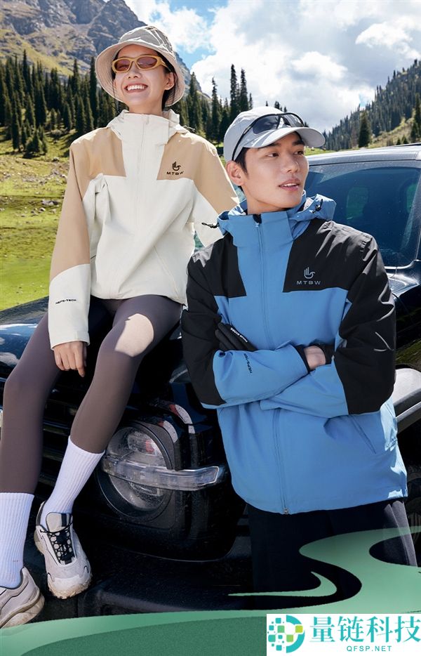 破冰新低,美特斯邦威暴雨级冲锋衣1折清仓：券后仅65元