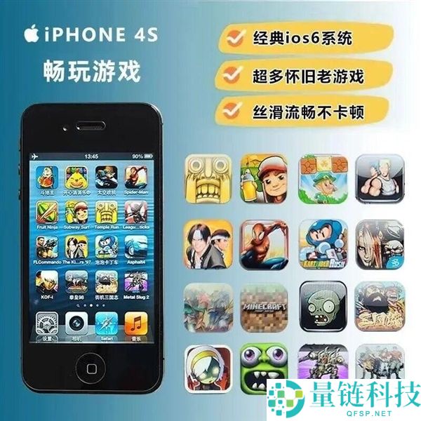 只需55元,iPhone 4S倏忽迎来第二春 一个月销量打破万件