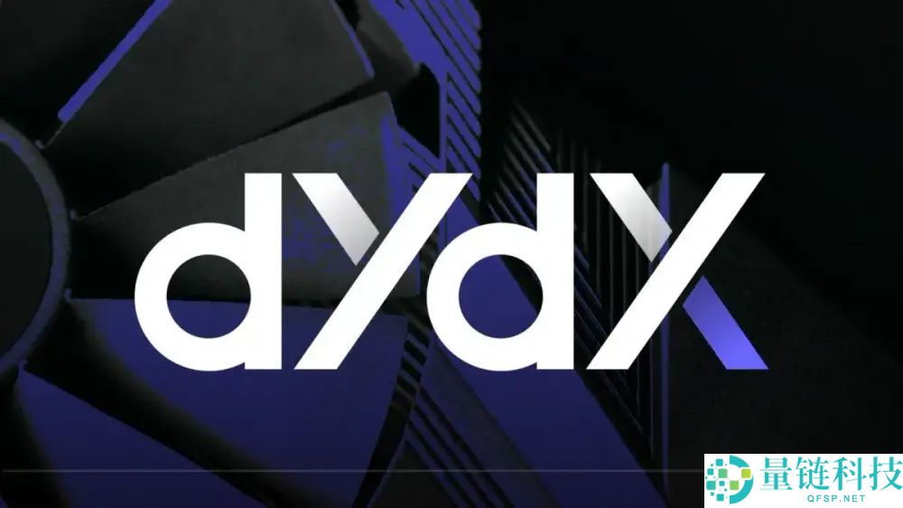 2025年永续去中心化交易所：顶尖平台与15兆美元交易量的路径介绍