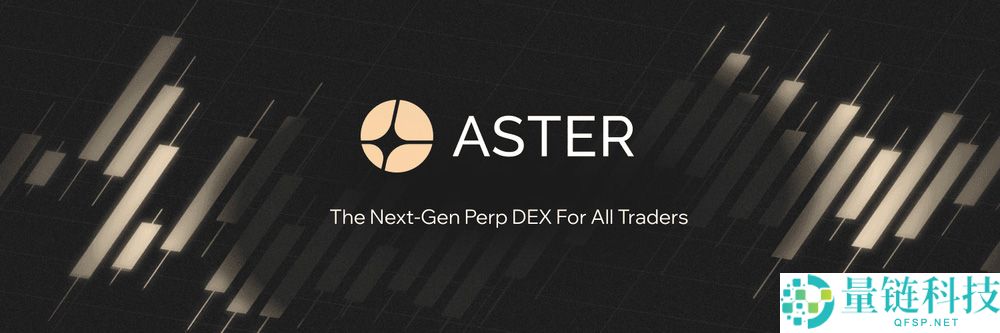 2025年永续去中心化交易所：顶尖平台与15兆美元交易量的路径介绍