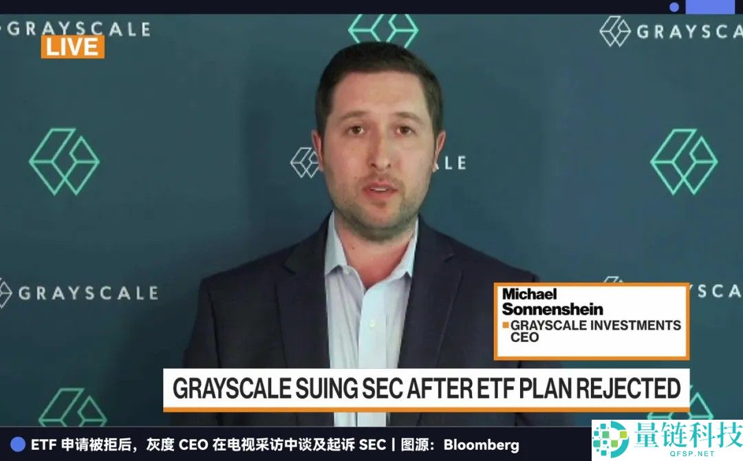 一文了解曾握全球3%比特币（BTC）的灰度，现在要去纽交所敲钟了