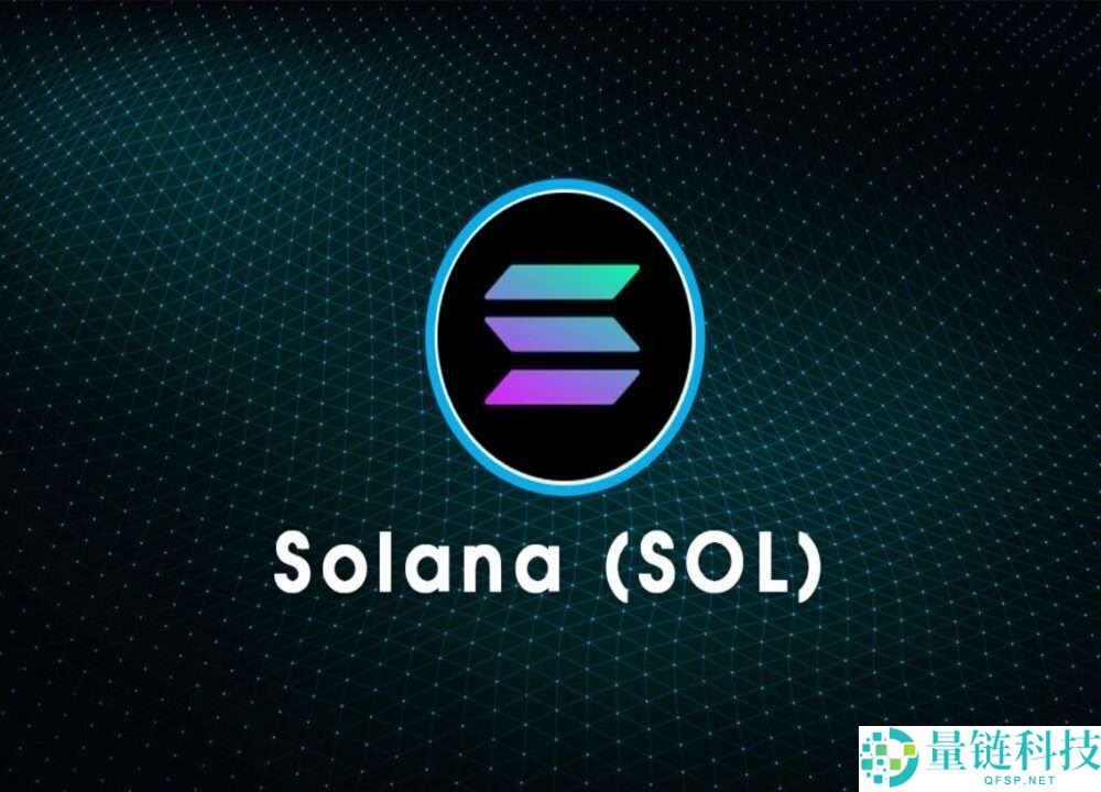 Solana (SOL) 币是什么？怎么买？SOL2025-2030年价格预测及投资建议