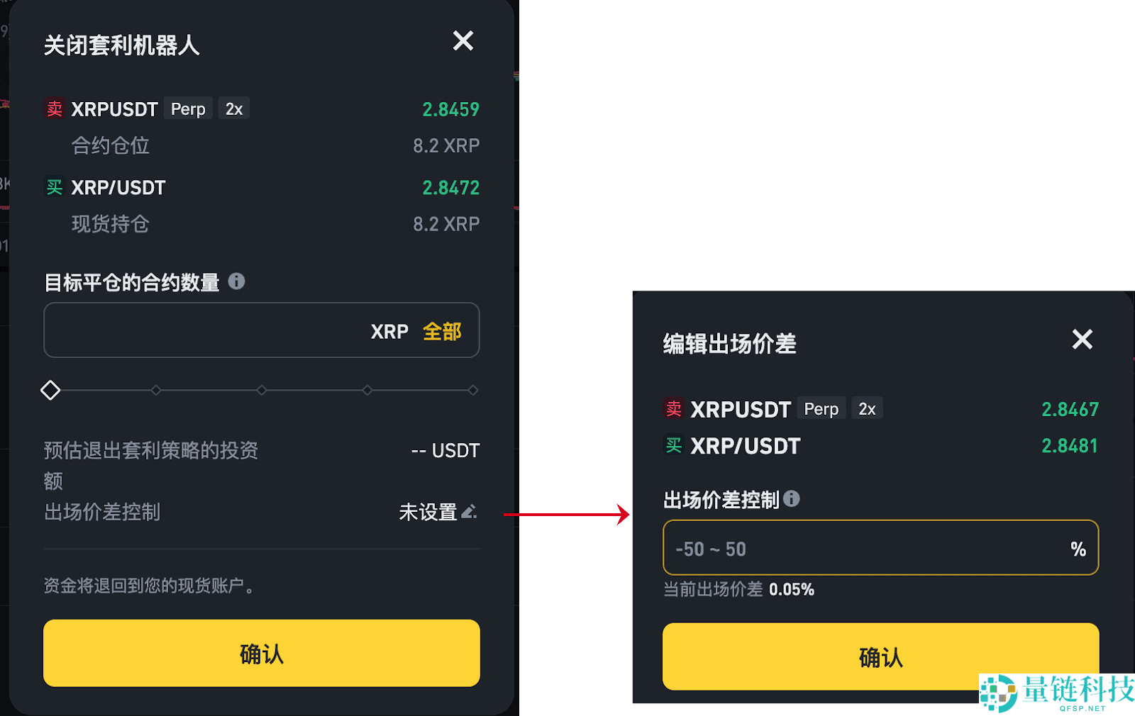 币安资金费率套利机器人是什么?如何运作?币安资金费率套利机器人操作教学
