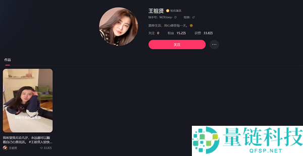 58岁王祖贤入驻抖音 首发视频打招呼 安徽网友齐晒“祖贤路”照片