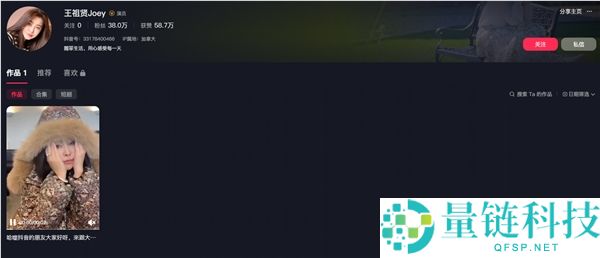 58岁王祖贤入驻抖音 首发视频打招呼 安徽网友齐晒“祖贤路”照片