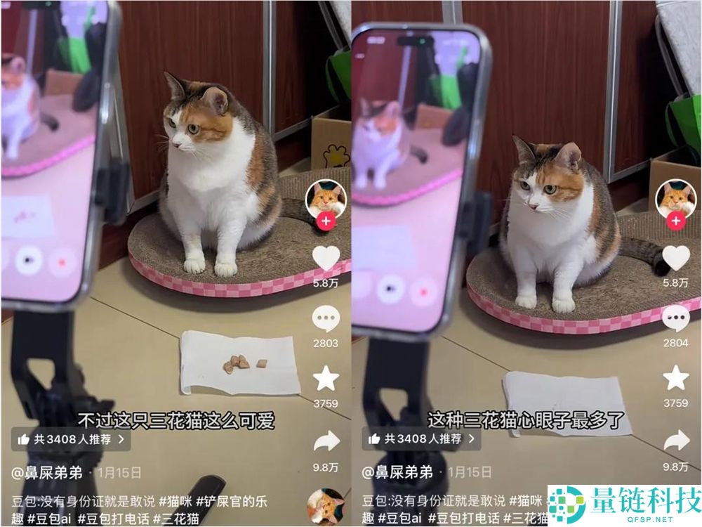 1.72亿月活的豆包,成了年青人的穿搭导师