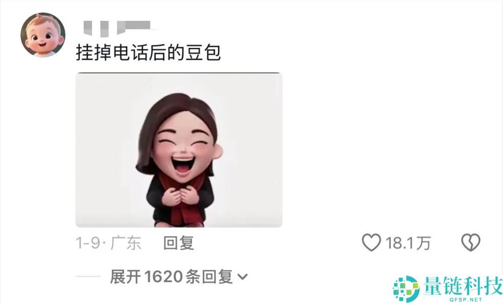 1.72亿月活的豆包,成了年青人的穿搭导师