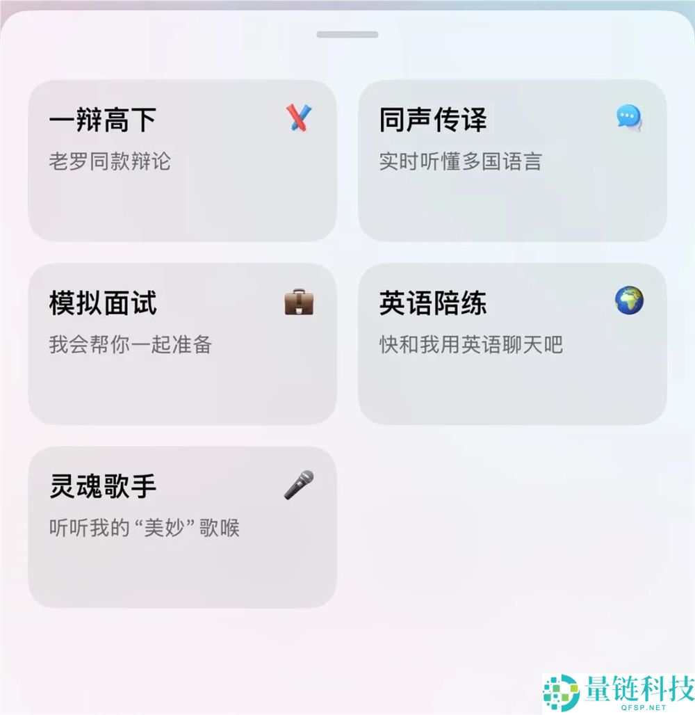 1.72亿月活的豆包,成了年青人的穿搭导师