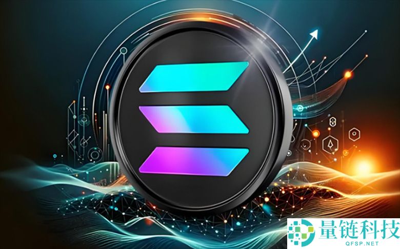 Solana（SOL）币有多少枚？SOL代币流通量、供应量介绍