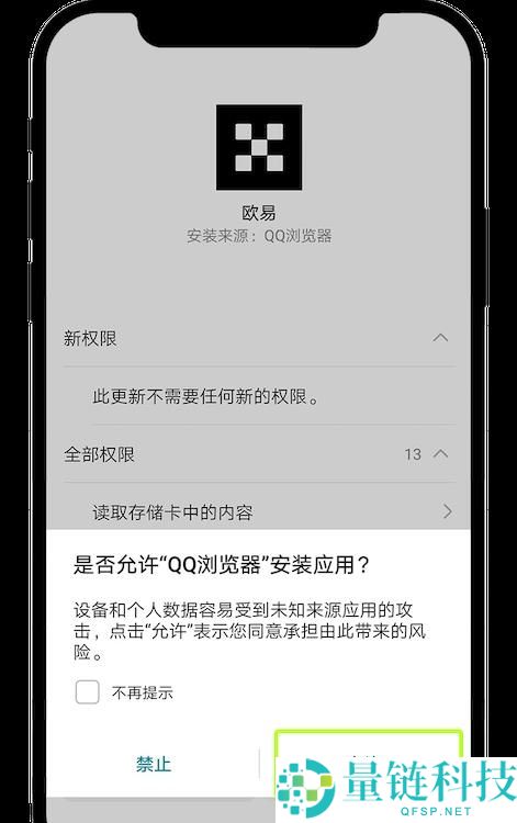 欧易OKX交易所如何快速访问与注册?欧易官网登录与使用图文教学