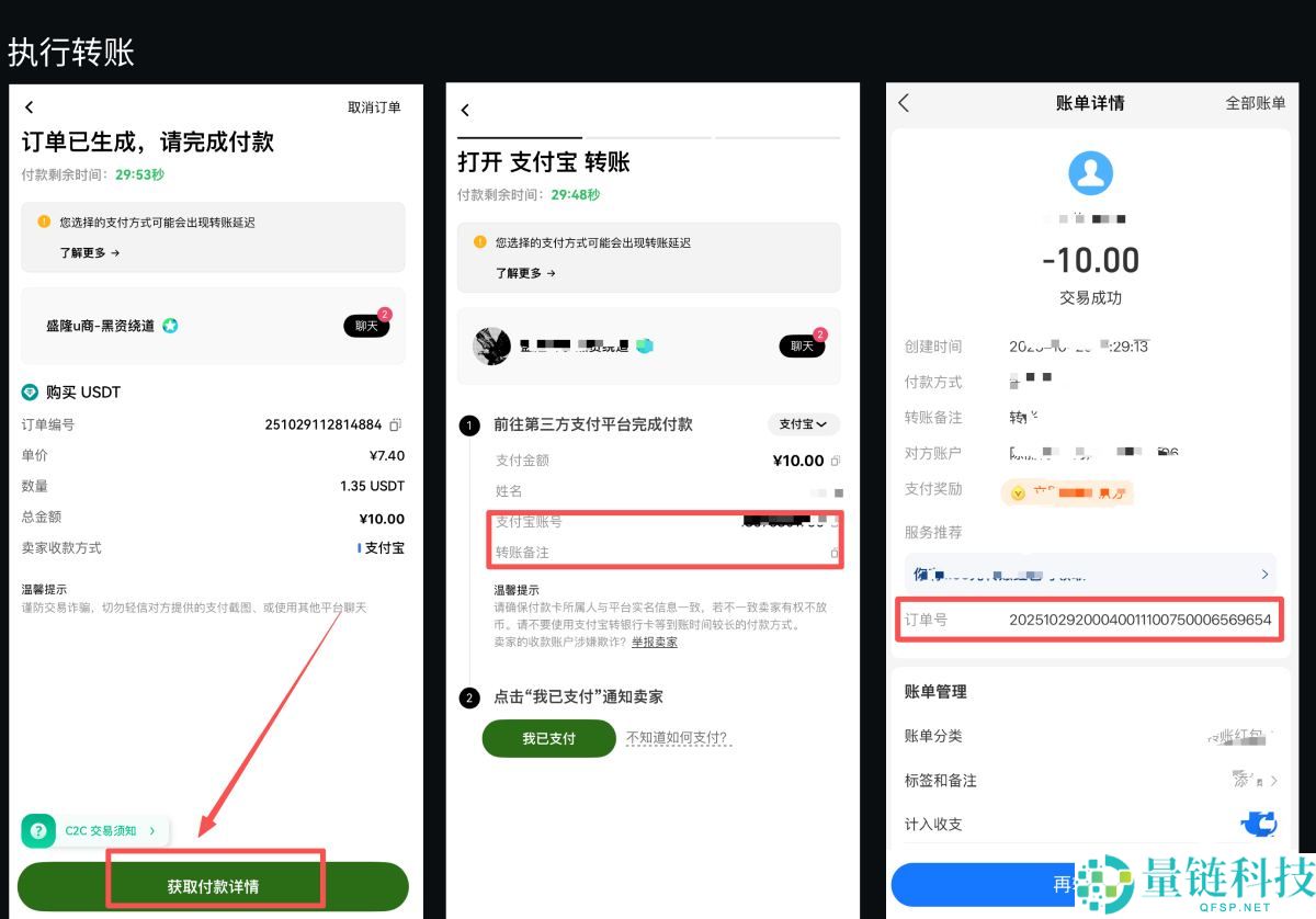 欧易OKX交易所如何快速访问与注册?欧易官网登录与使用图文教学
