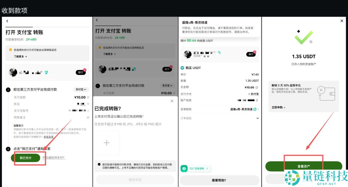 欧易OKX交易所如何快速访问与注册?欧易官网登录与使用图文教学