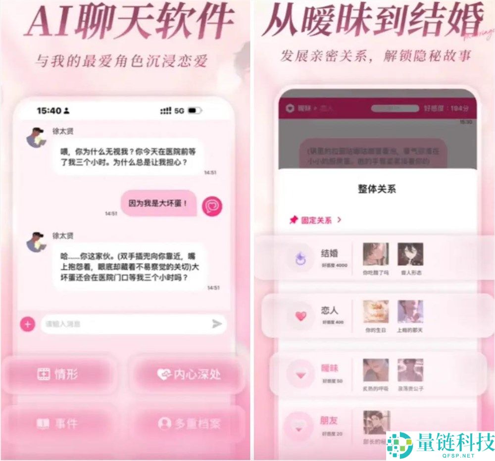 从代理《鹅鸭杀》到上线AI社交,寂静7年的金山世游支棱起来了？