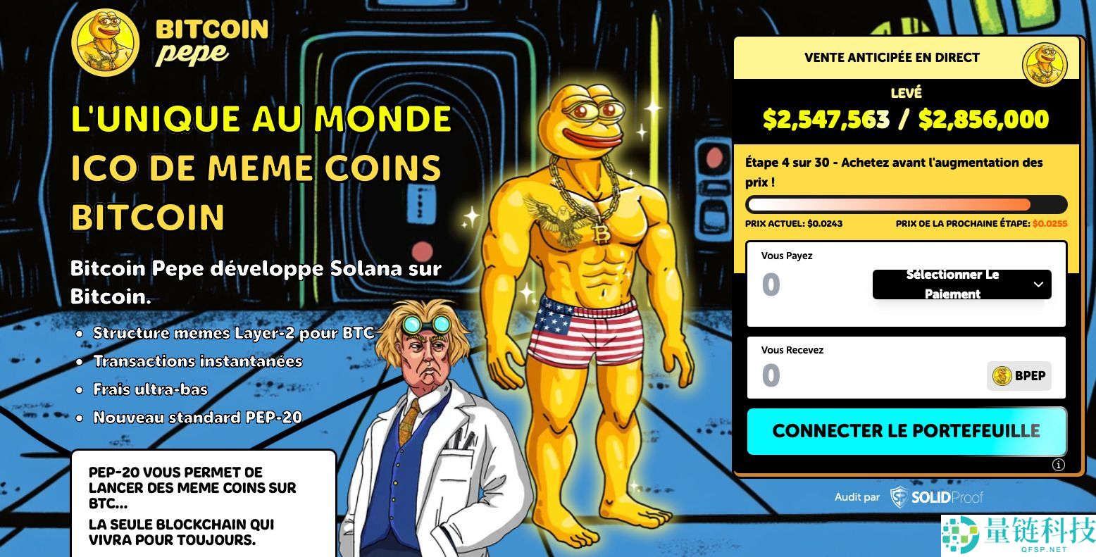 比特币佩佩蛙($BPEP)是什么？BPEP代币经济学、未来展望及价格预测