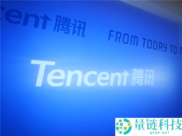 腾讯旗下公司所持499万股权被冰冻：期限为2年
