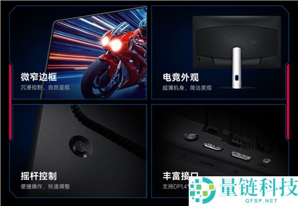 200Hz高刷只需609元,小米推出REDMI显示器G25