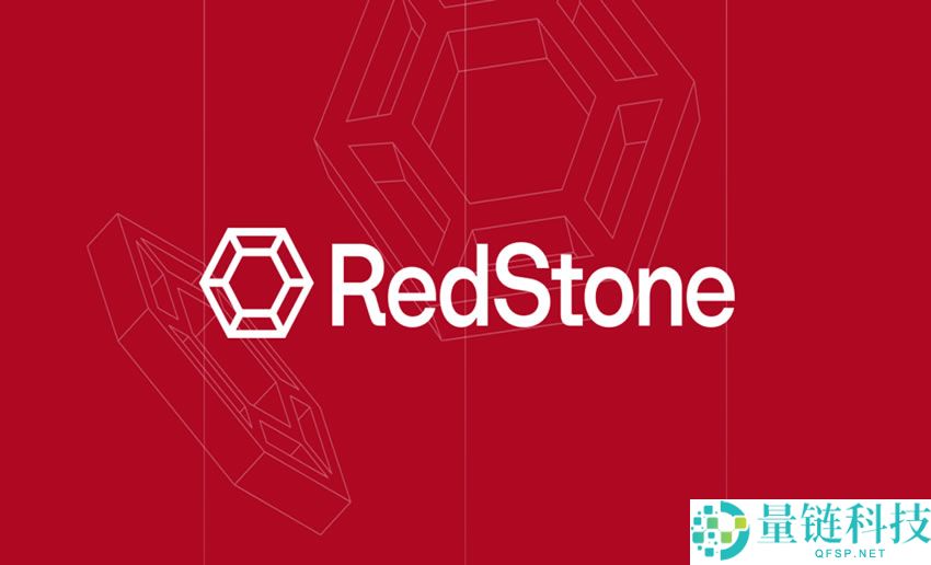 RedStone(RED)币预估最高涨到多少？RED币未来价格如何？