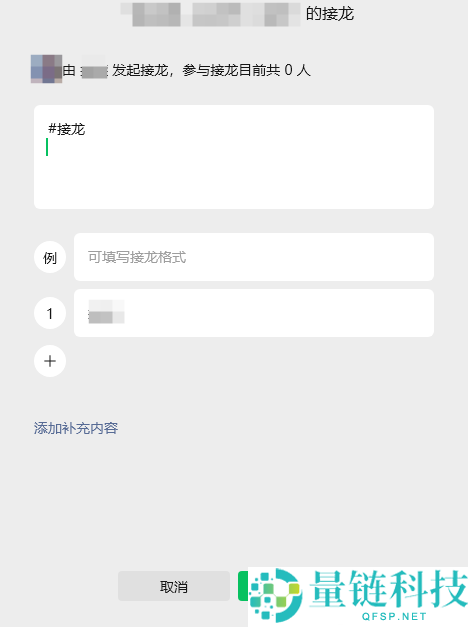 2026年初次更新,微信Win/Mac双端4.1.7正式版发布：群接龙来了