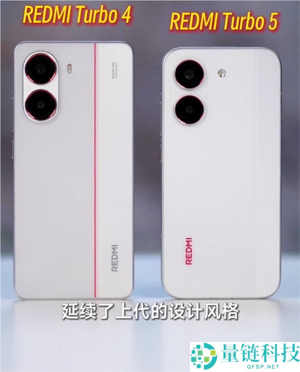 REDMI Turbo 5真机全网首看,三款配色、初次金属中框
