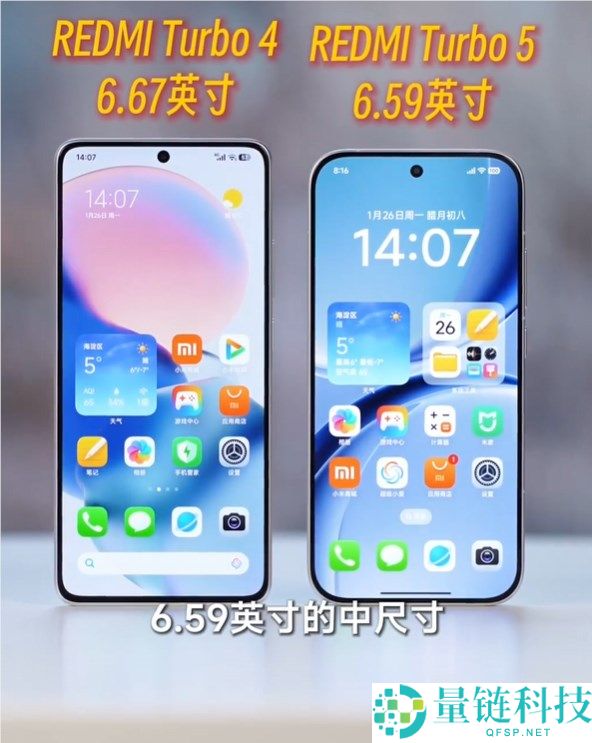 REDMI Turbo 5真机全网首看,三款配色、初次金属中框