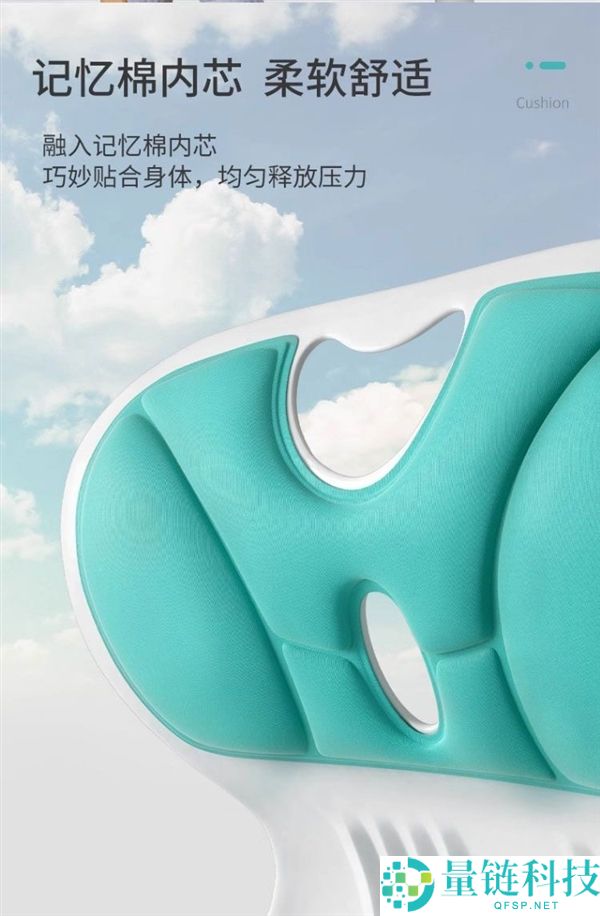 久坐备一个：光星护腰坐垫20.9元起新低（赠退货宝）