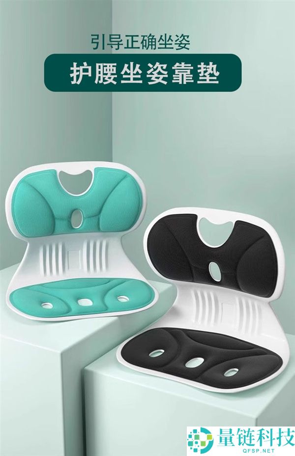 久坐备一个：光星护腰坐垫20.9元起新低（赠退货宝）