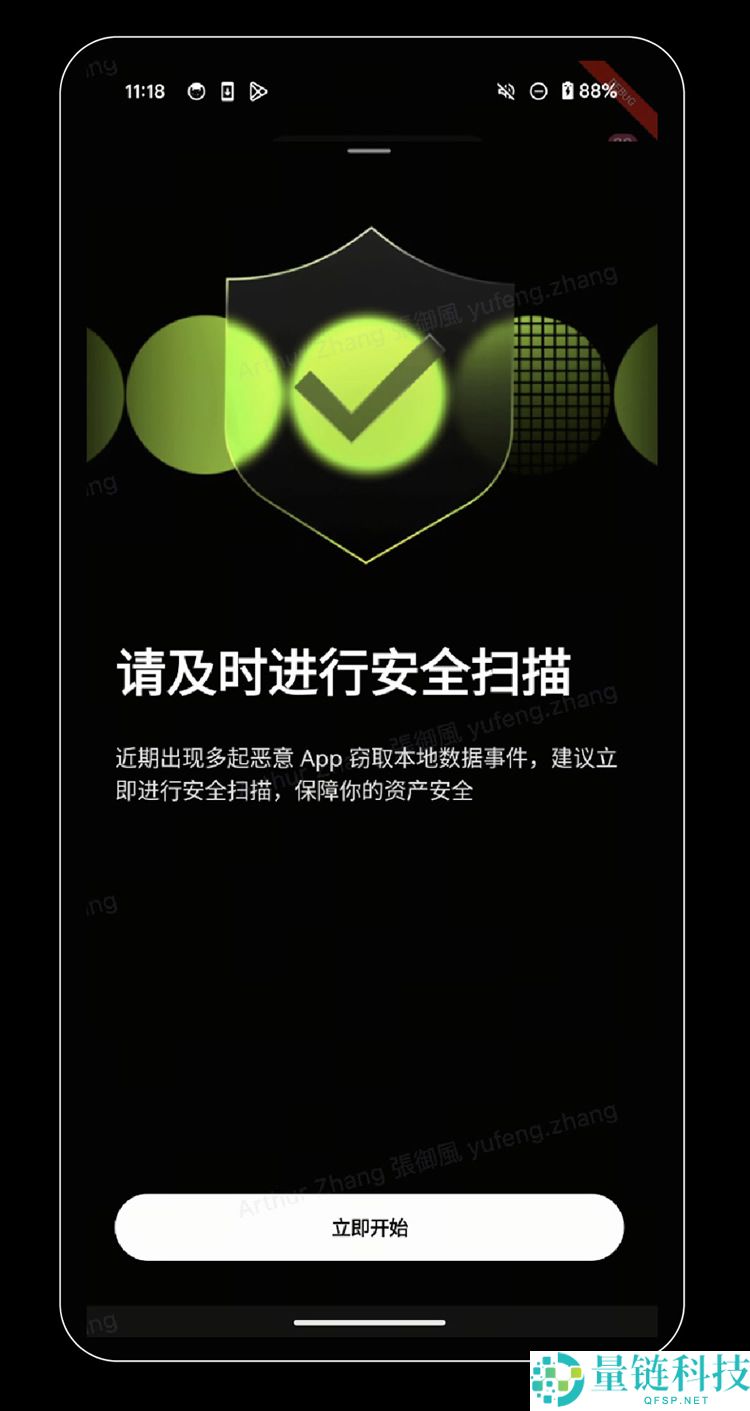 OKX Web3私钥安全指南：私钥或者助记词为什么会泄漏？如何规避？