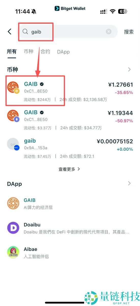 什么是GAIB(GAIB)币？如何购买？GAIB运作方式和购买教程