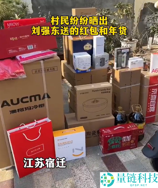 刘强东全村列队领年货,小学同窗：等强子回村想一路饮酒