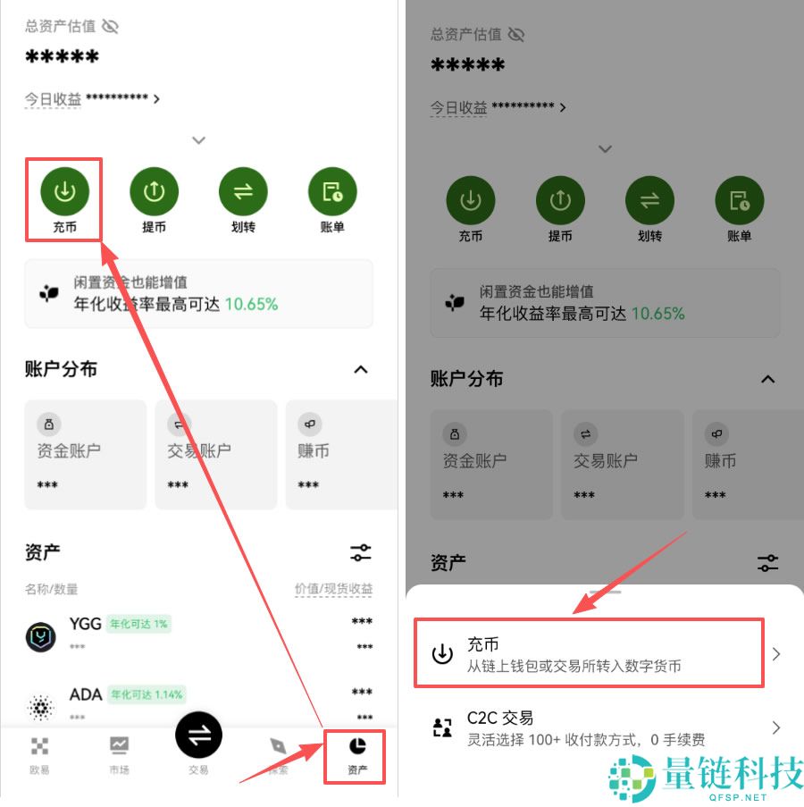 U收款地址怎么获取？USDT收款地址查询流程攻略