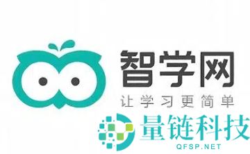 智学网网页版登录入口-智学网网页版登录入口