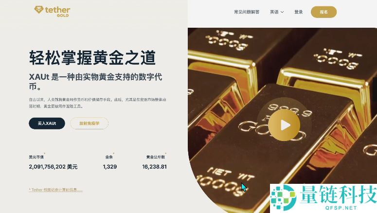 如何买入黄金RWA代币？OKX交易所购买黄金RWA代币XAUT教程