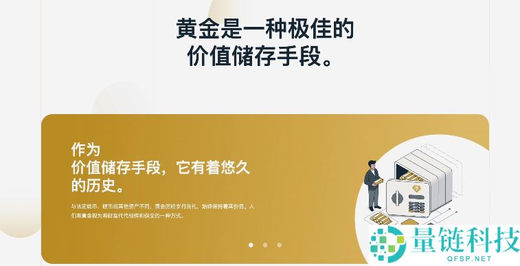 如何买入黄金RWA代币？OKX交易所购买黄金RWA代币XAUT教程
