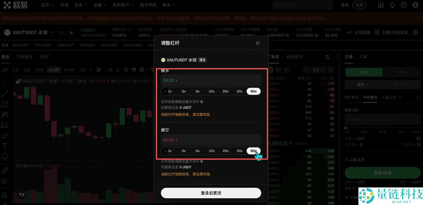 如何买入黄金RWA代币？OKX交易所购买黄金RWA代币XAUT教程