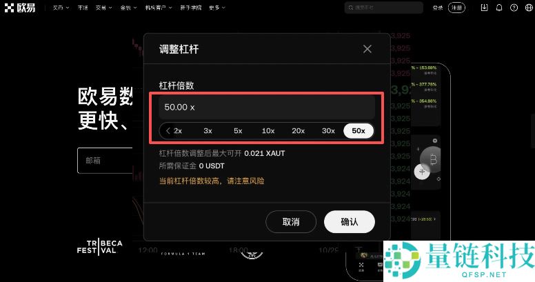 如何买入黄金RWA代币？OKX交易所购买黄金RWA代币XAUT教程